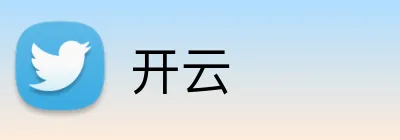 开云官方品牌标志